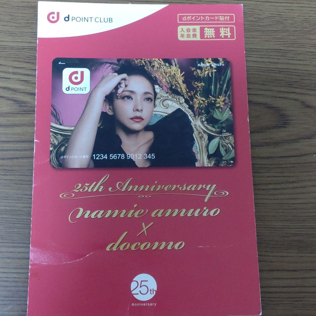 安室奈美恵 Final Tour～Finally～ Blu-ray　特典付