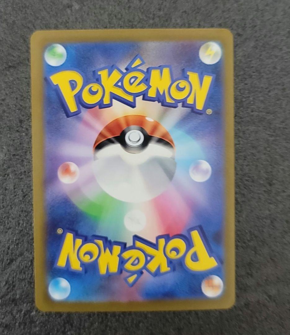 ポケモンカード　SARまとめ売り