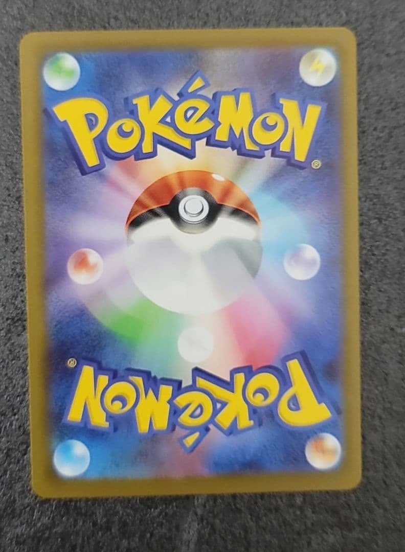 ポケモンカード　SARまとめ売り