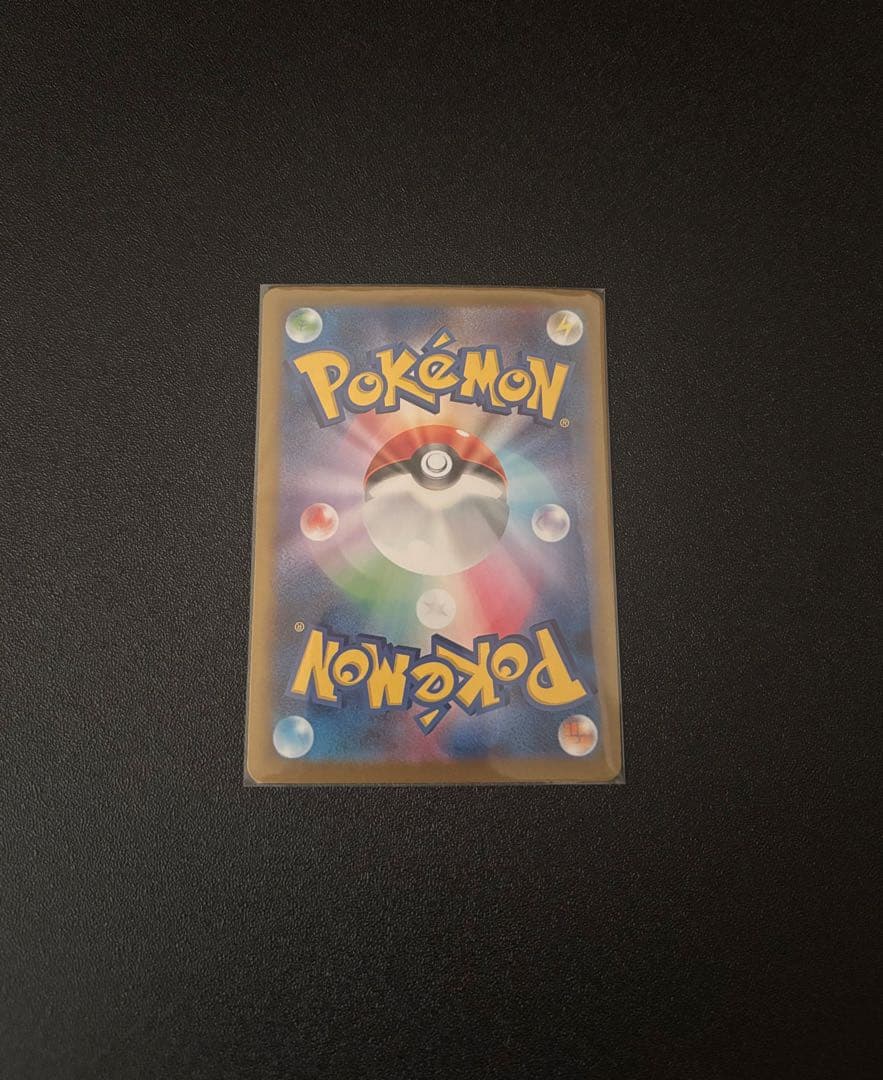 【美品】メイ SR SM11b　トウコ SAR SV11w　ポケモンカード