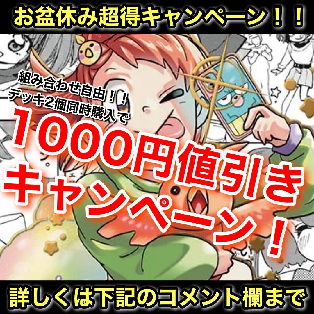 CS優勝 リース御代紅海 リースギャラクシー テクノサムライ