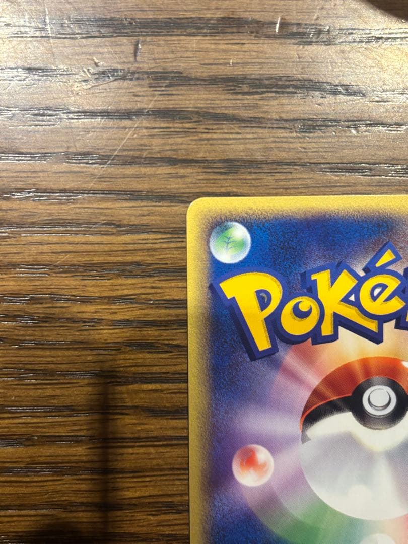 ルギア PROMO P - eプロモカード 047/P jr