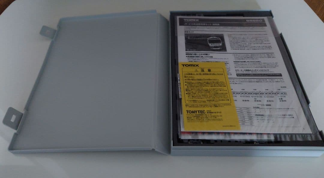 トミックス315系8両基本セット、315系3000番台4両基本セット