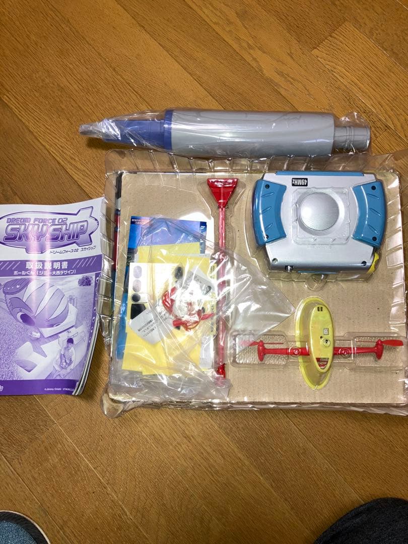 ジミー大西デザイン　屋内専用ラジコン飛行船　タカラ　ヘリウムガス付き