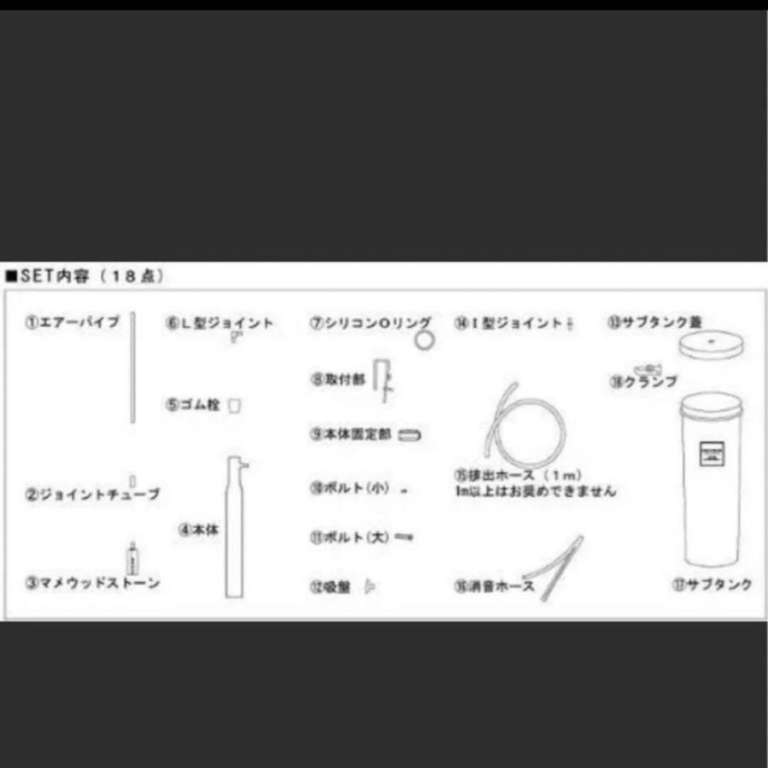 新品 マメスキマー3 プロテインスキマー ~90cm エアーリフト式