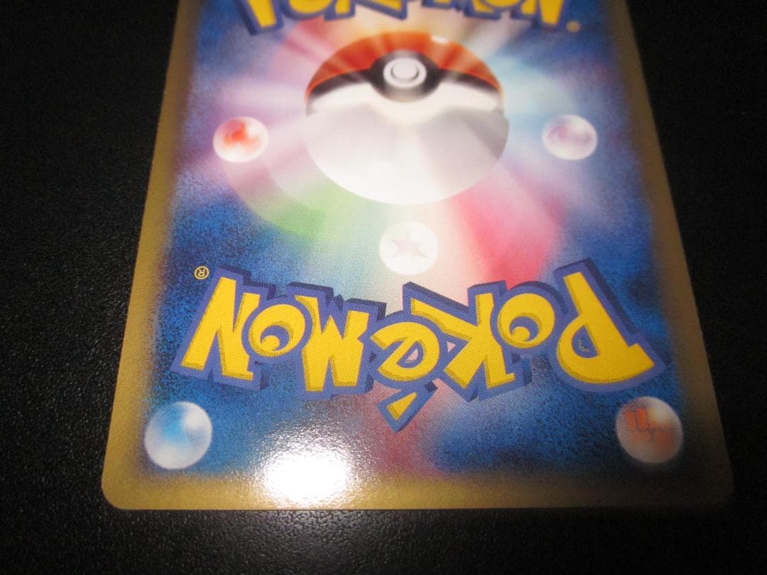 ブースター　ex 004/015　レジェンド　整理番号、ps-81