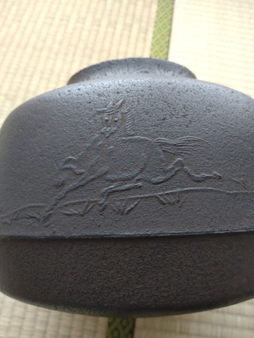 橋本辰敏造馬地紋真形釜共箱　銀摘み　（検　相馬