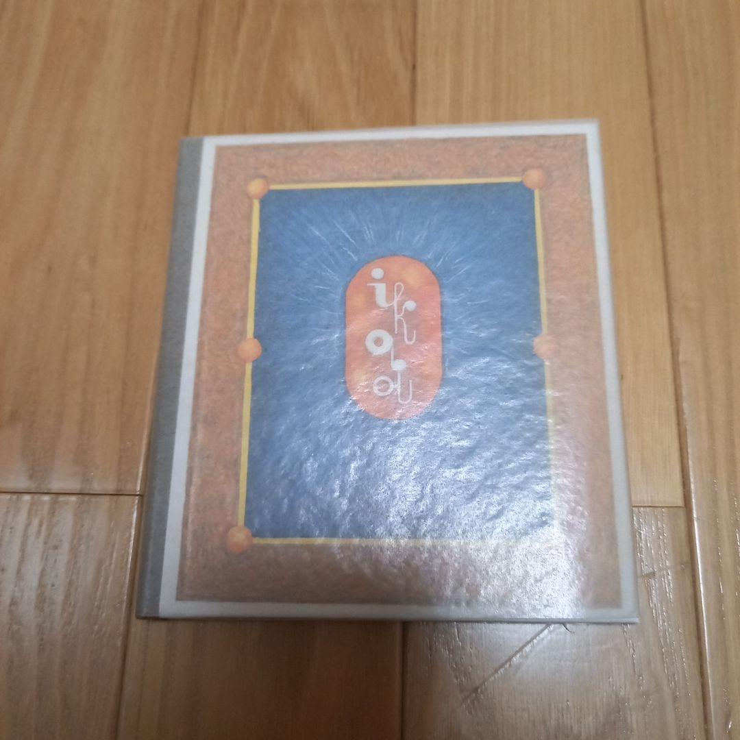 武井武雄先生刊本作品　No.122　タイトル　珍竹林之命　箱付き限定500部美本