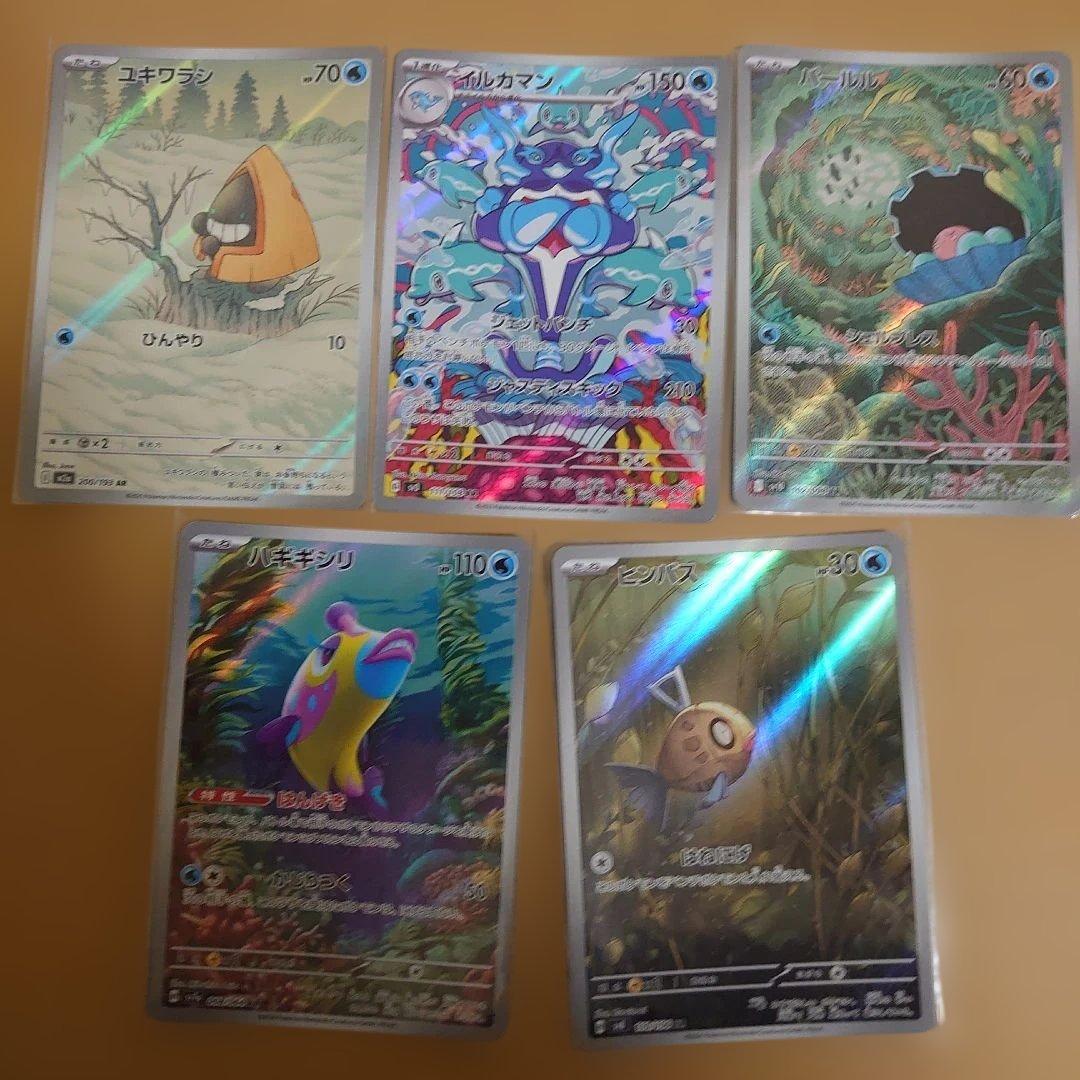 ポケモンカードゲーム ポケカ まとめ売り AR SR 50枚 被りなし