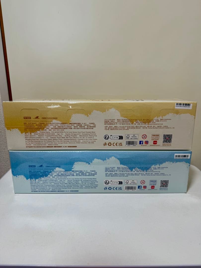 PIN FOR LOVE ぬいぐるみセット