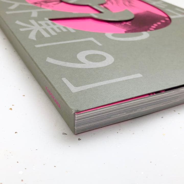 九条キヨ　ZONE-00 イラスト集「9」