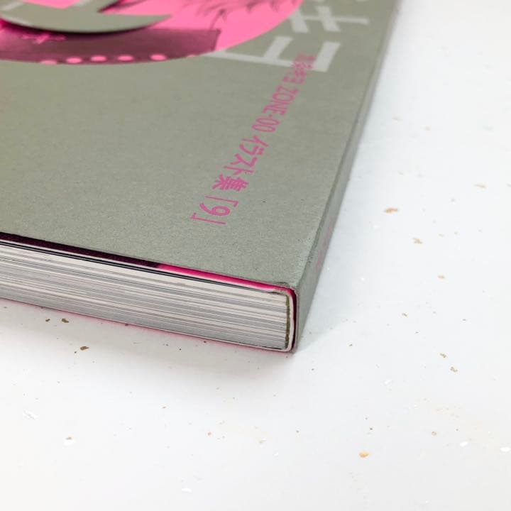 九条キヨ　ZONE-00 イラスト集「9」