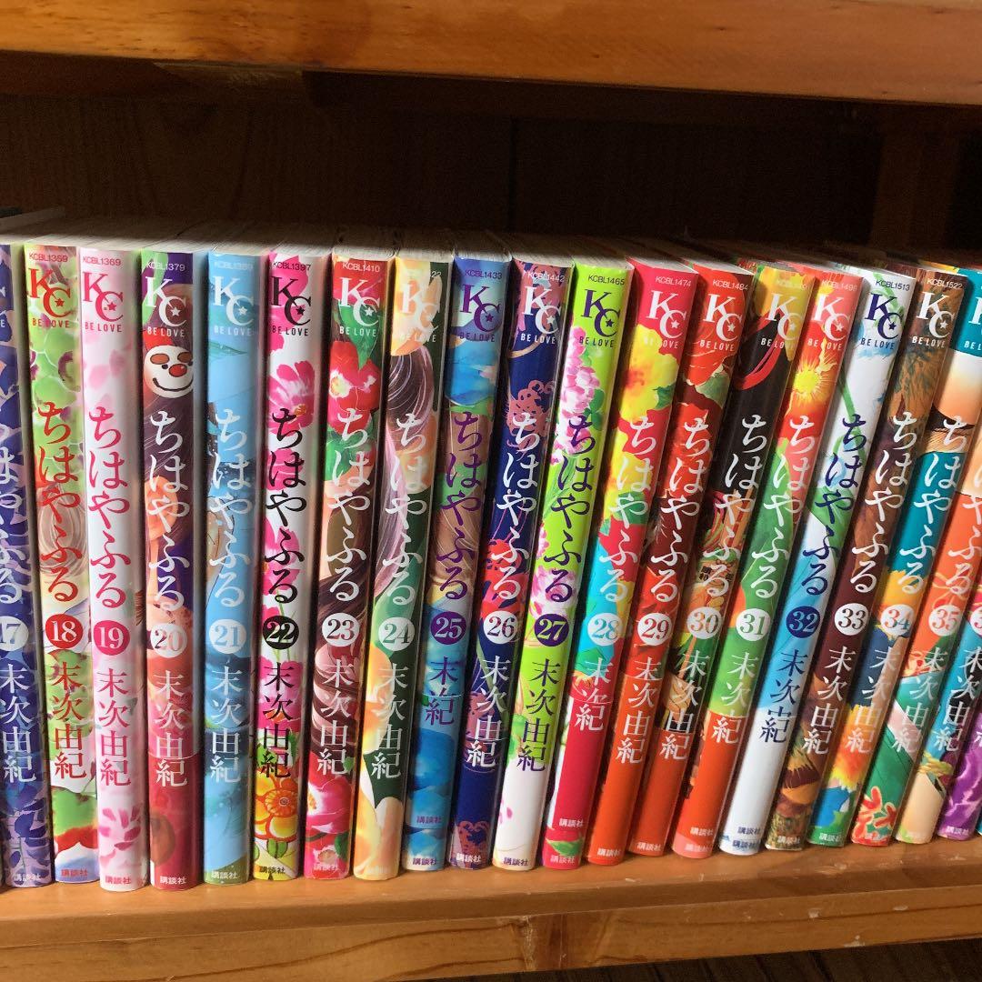 ちはやふる (全巻)