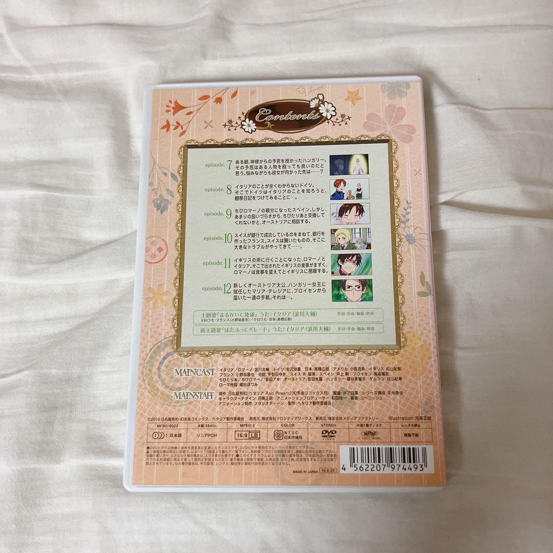 ヘタリア Axis Powers DVD 初回限定版