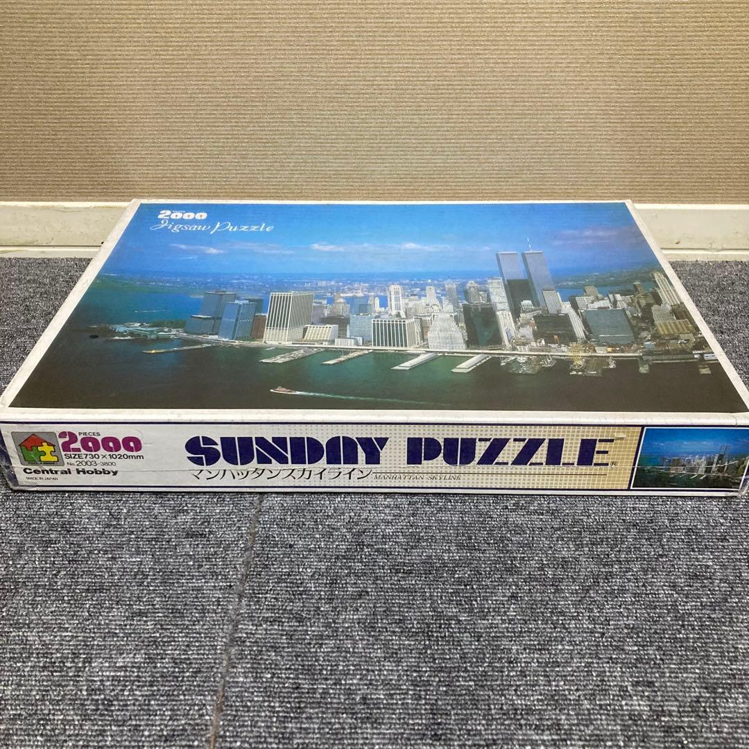 廃盤　未開封品　ジグソーパズル　マンハッタン　スカイライン　セントラルホビー