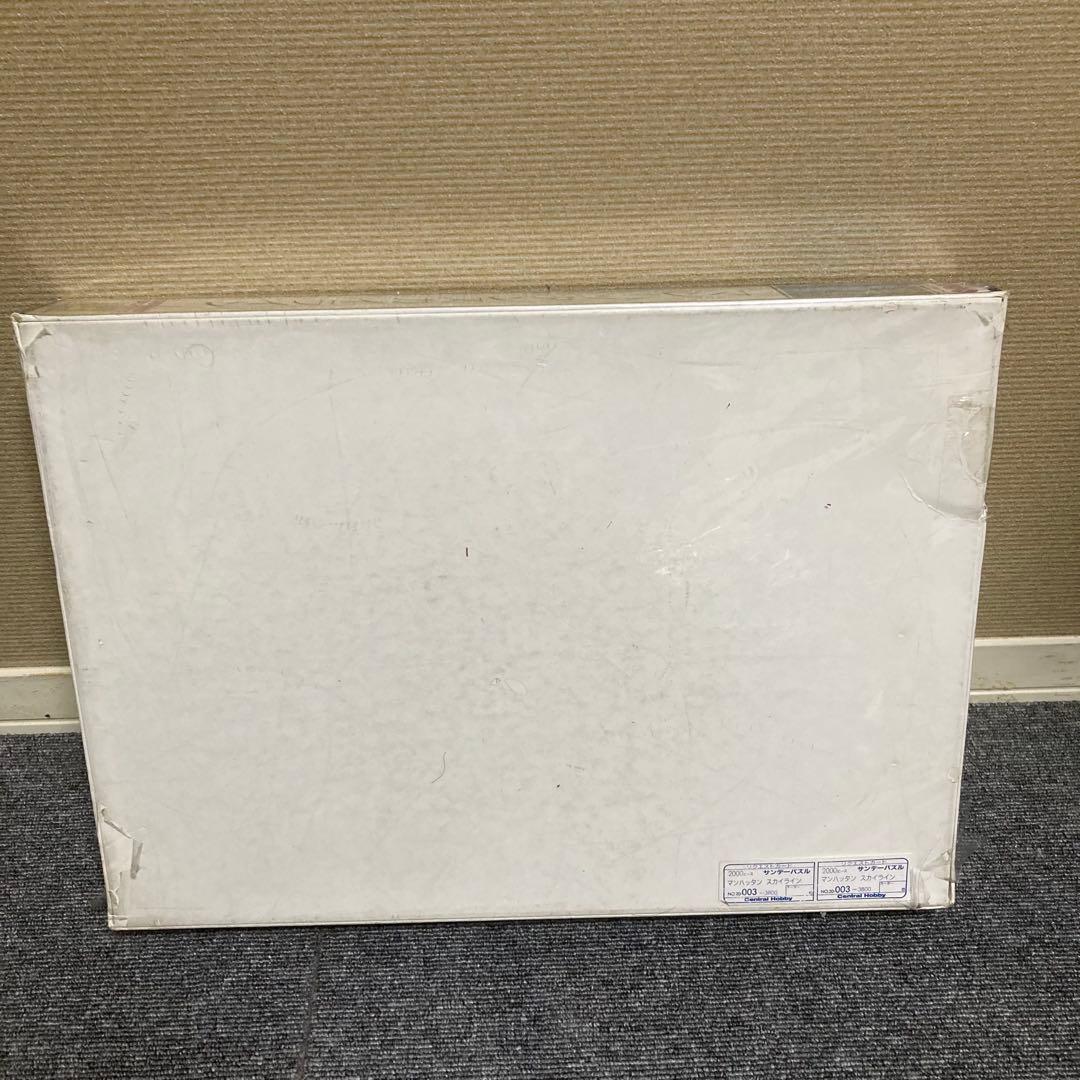 廃盤　未開封品　ジグソーパズル　マンハッタン　スカイライン　セントラルホビー