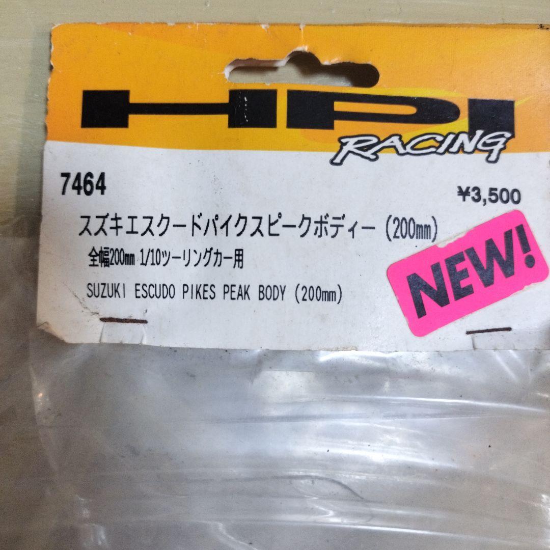 p*1様 スズキエスクードパイクスピークボディー（200mm）1/10ツーリング