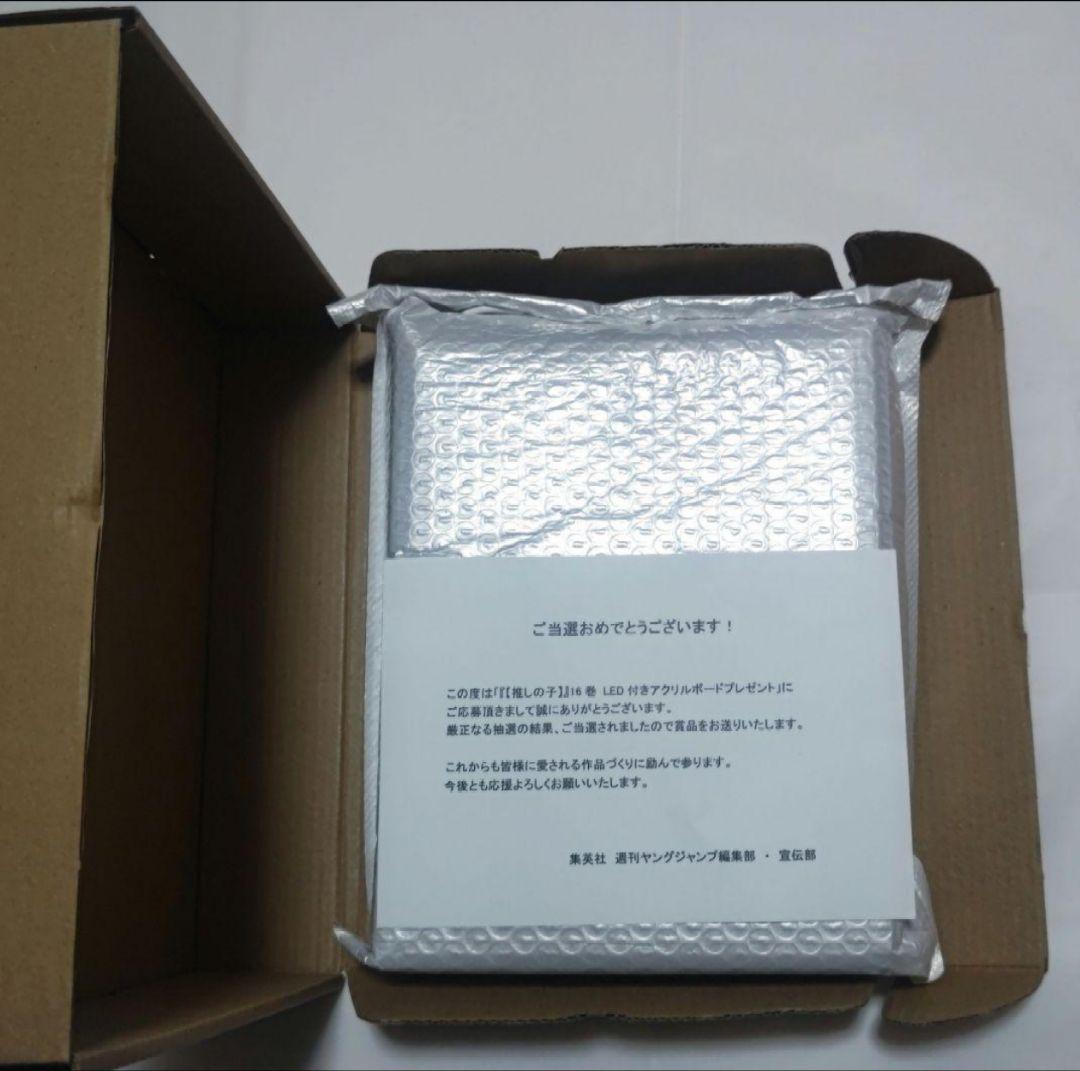 推しの子 抽選 アクリルパネル LED アクリルボード アイ ルビー 黒川あかね