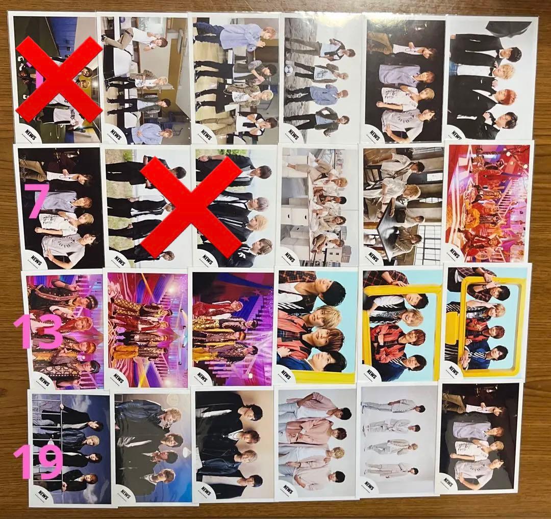 バラ売り可❗️ NEWS 公式写真 集合 まとめ売り