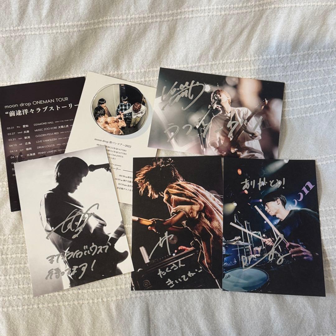 moon drop CD ラババン タオル グッズ Tシャツ