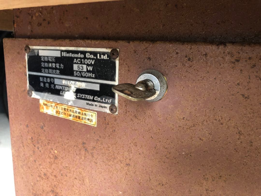 【引取り限定】任天堂コンピューターオセロ 1978年 アーケードゲーム 動作品