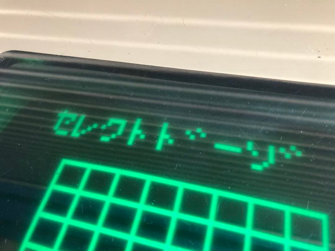 【引取り限定】任天堂コンピューターオセロ 1978年 アーケードゲーム 動作品