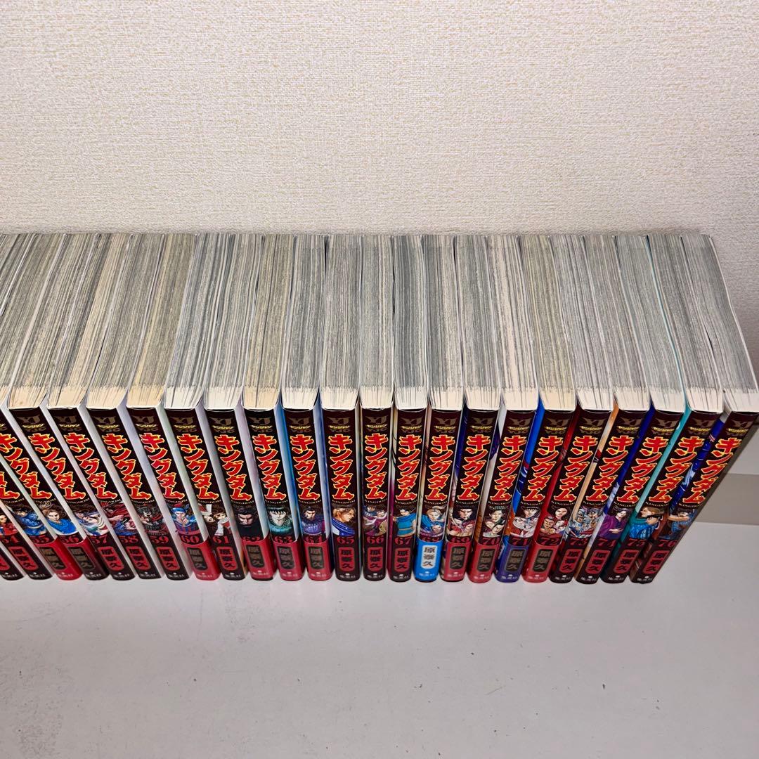 キングダム　既刊全巻セット　1-76