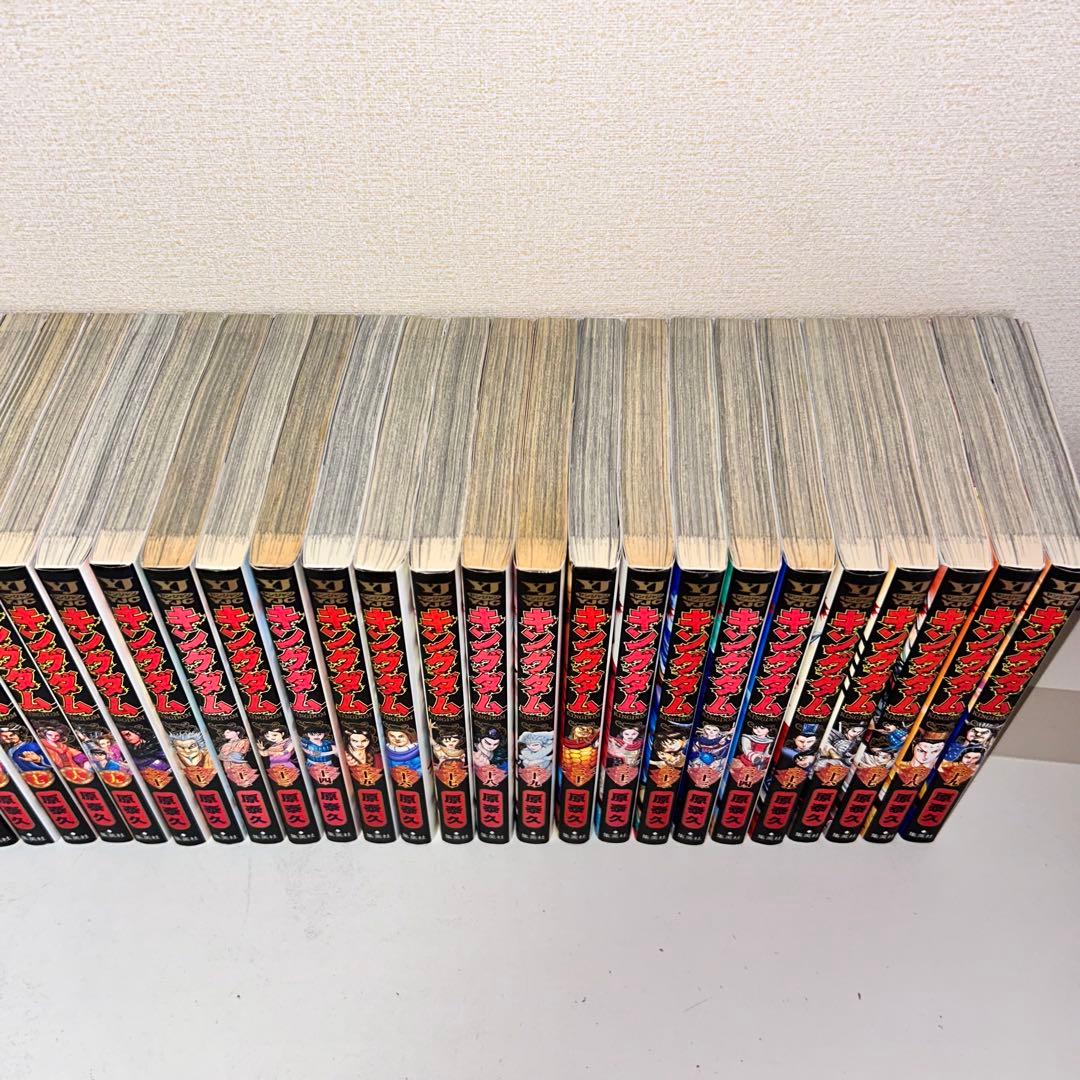 キングダム　既刊全巻セット　1-76