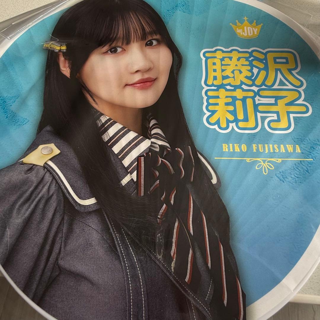 ニアジョイ ≒JOY 藤沢莉子 うちわ まとめ売り