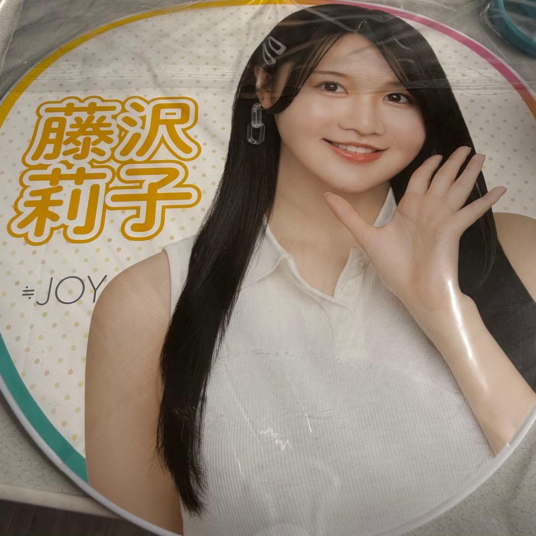 ニアジョイ ≒JOY 藤沢莉子 うちわ まとめ売り