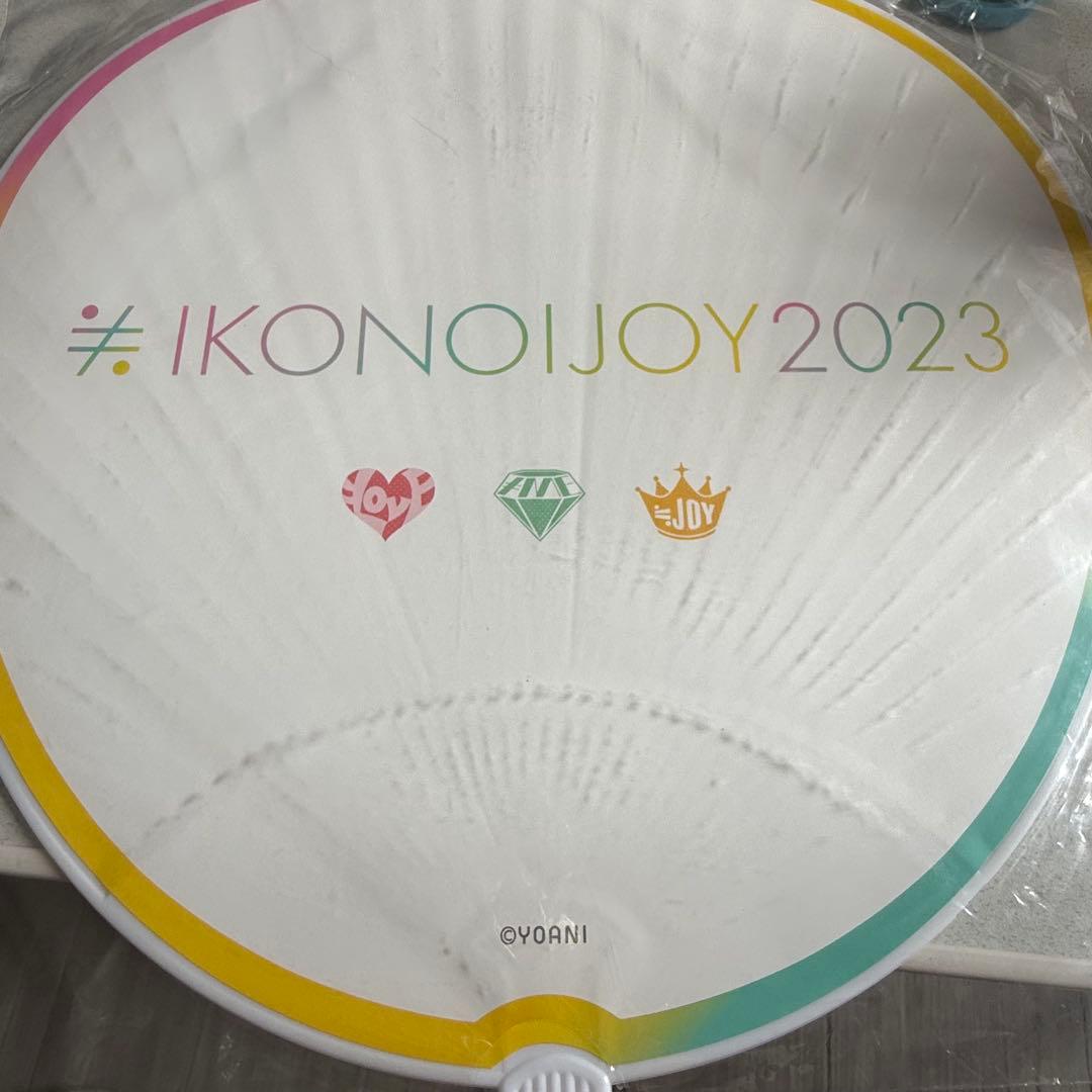 ニアジョイ ≒JOY 藤沢莉子 うちわ まとめ売り