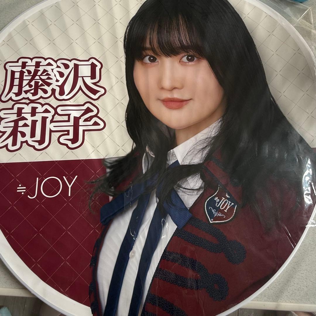 ニアジョイ ≒JOY 藤沢莉子 うちわ まとめ売り