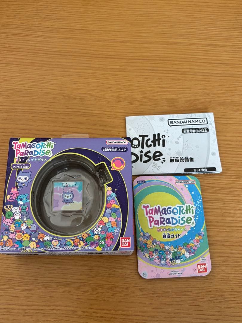 たまごっちパラダイス パープルモデル