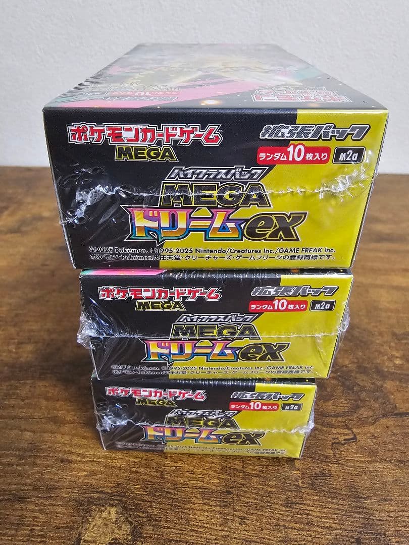 MEGAドリーム EX 3BOXシュリンク付き