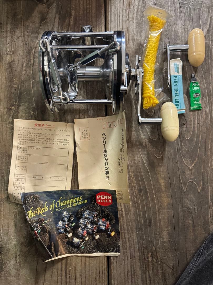 PENN セネター9/0 美品　フルセット