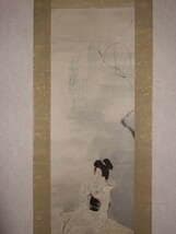 【真作】伊東深水　肉筆　最高軸先　美人画　共箱　本物保証　塗り二重箱入