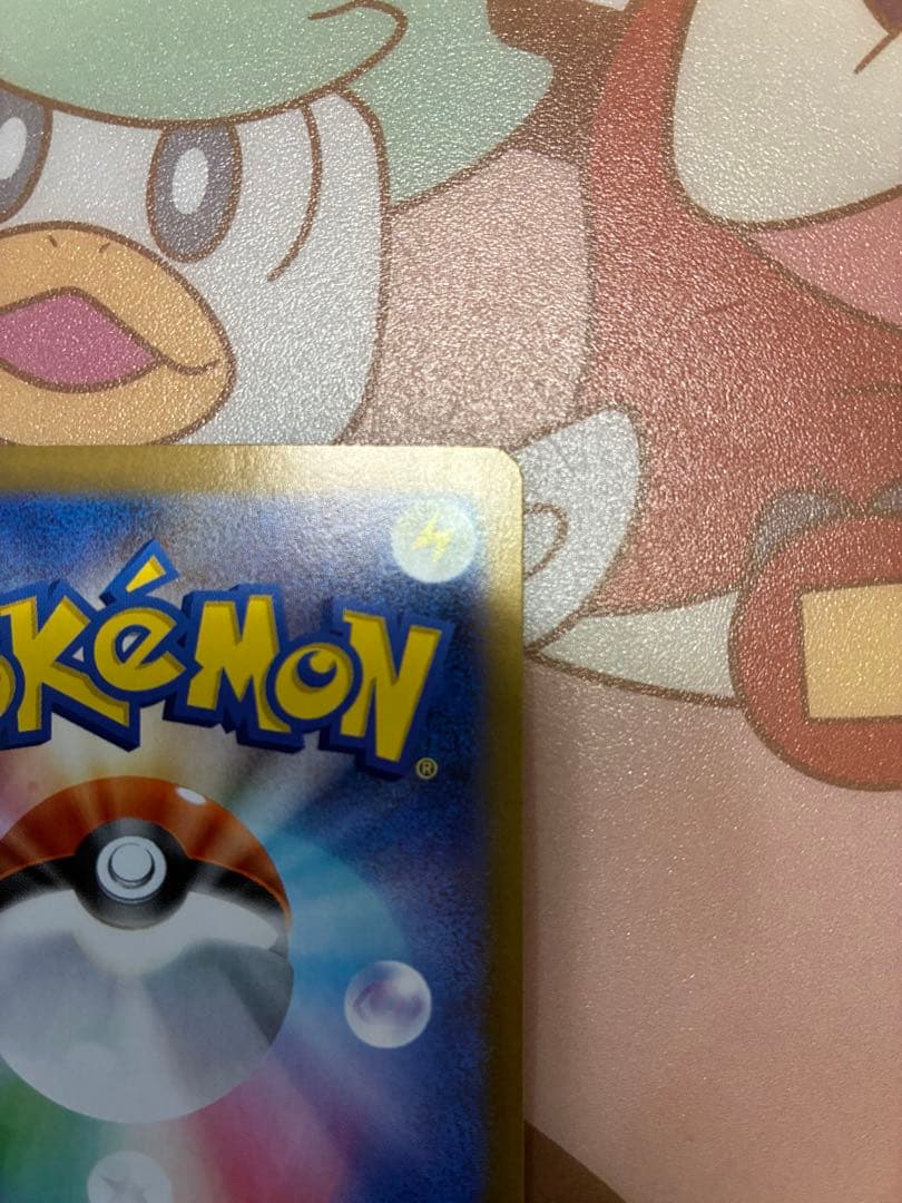 ムニキスゼロ　ニャースsar