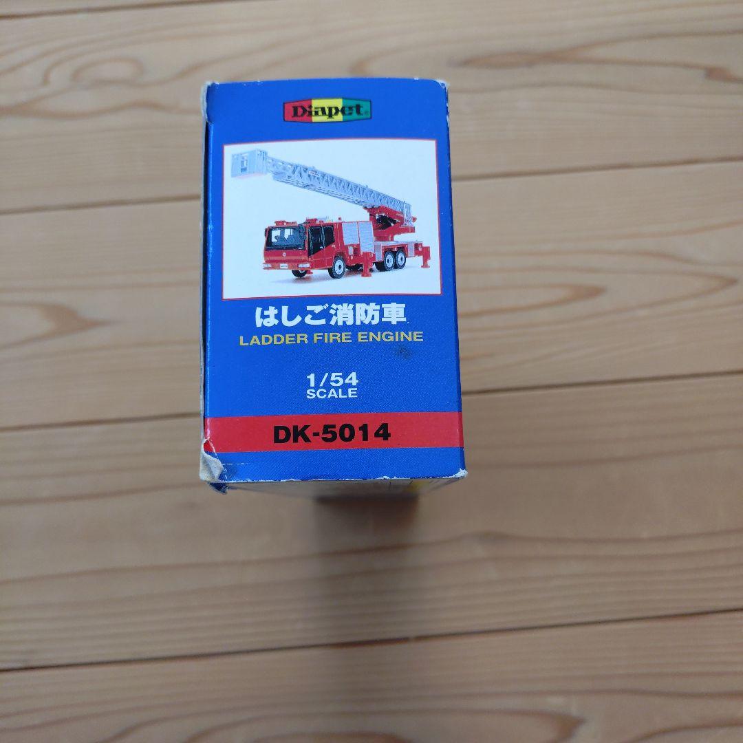 Diapet はしご消防車 DK-5014 1/54スケール