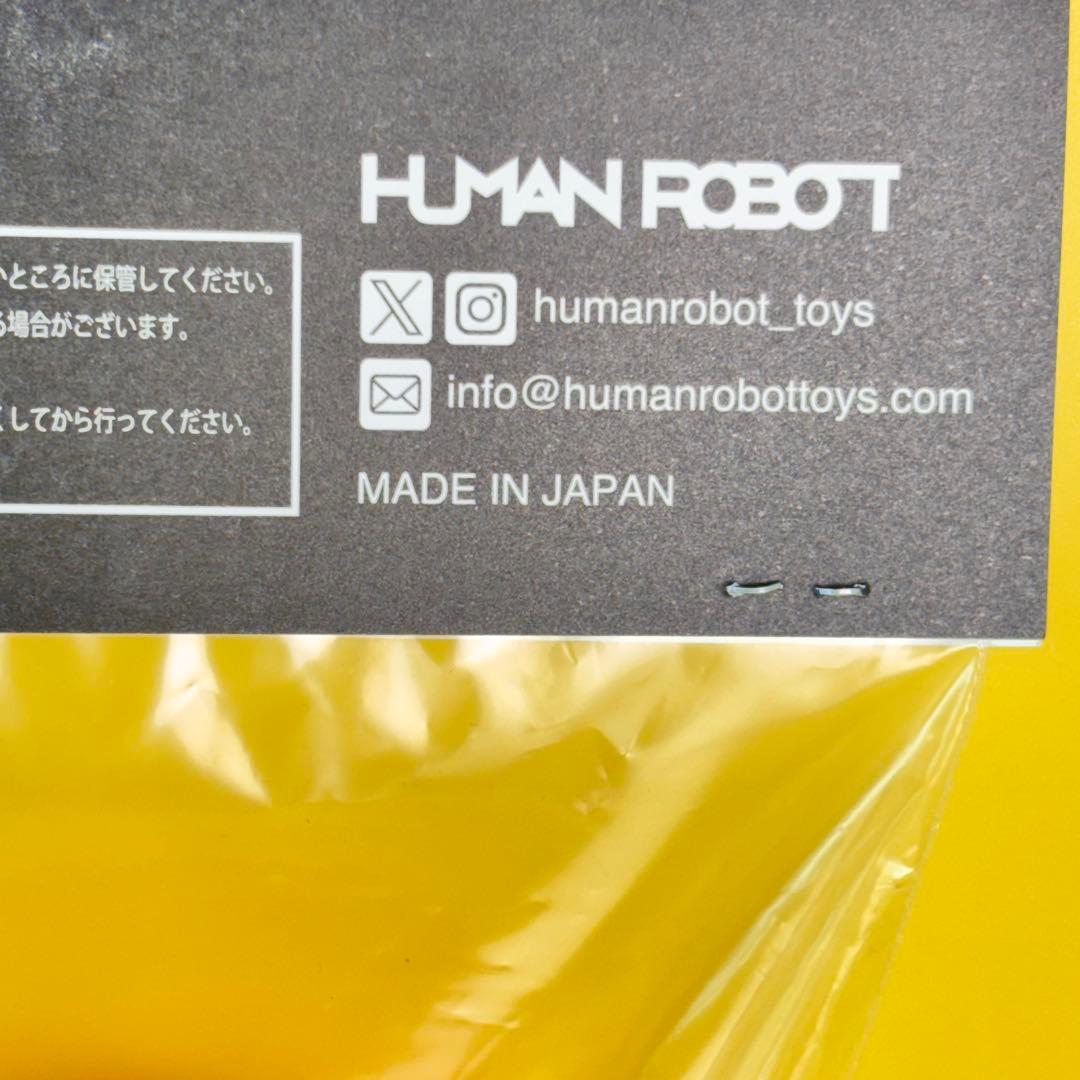 HUMANROBOT パンデッド ショックン ソフビ ノーマルカラー
