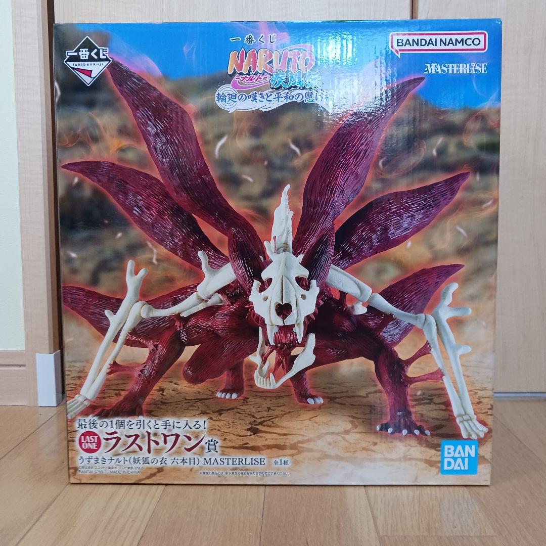 K*a様 一番くじ　ナルト　ラストワン賞　うずまきナルトおまけ付き