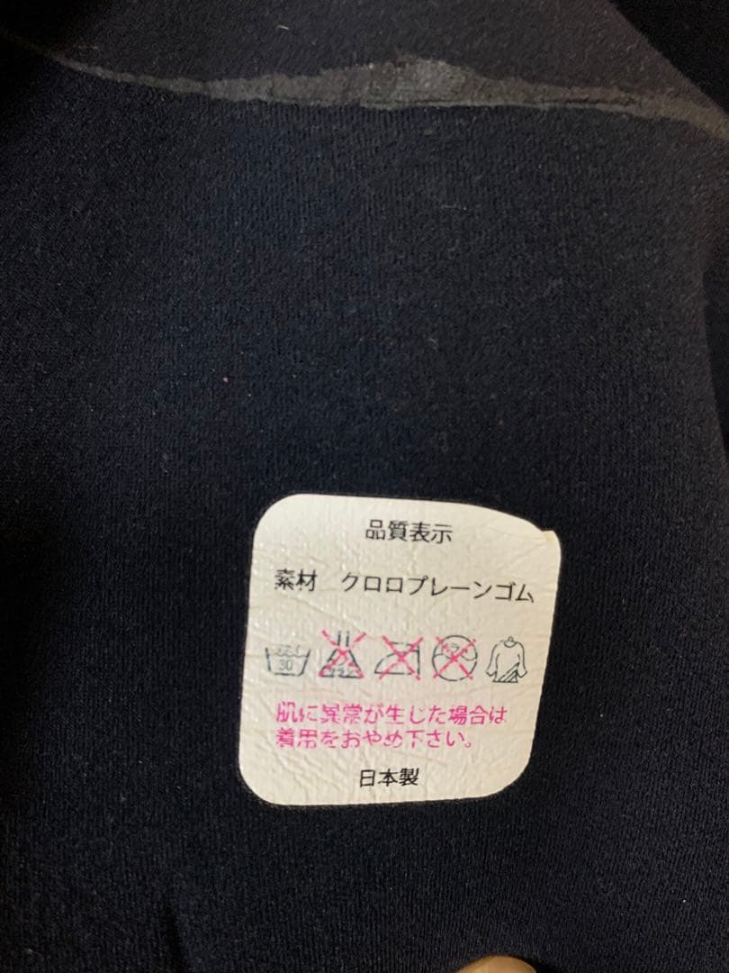 サーフィン　フューチャー　セミドライ　ウェットスーツ