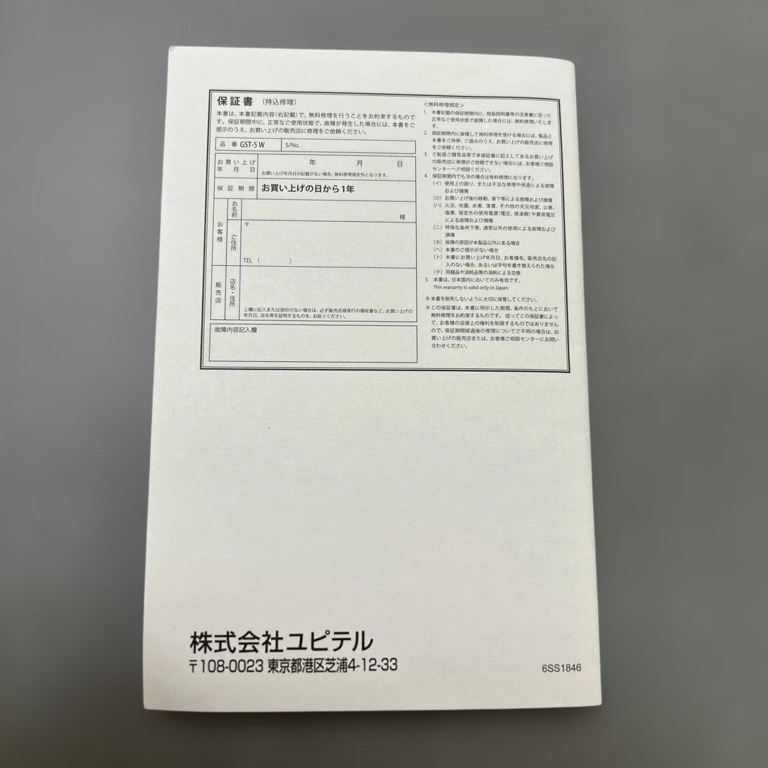 ラウンド用品・アクセサリー ATLAS GST -5w
