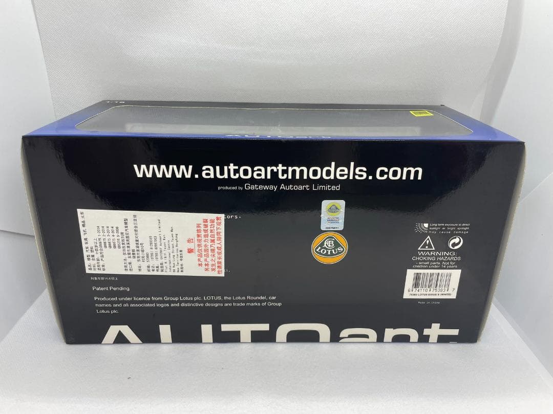 101-006 オートアート 1/18 ロータス エキシージ S White