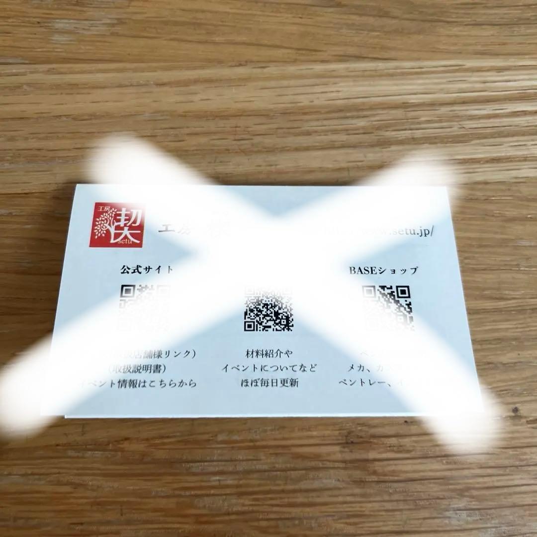 特別価格！！工房楔　ペンシル楔　0.5mm キングウッド　固定式金具付