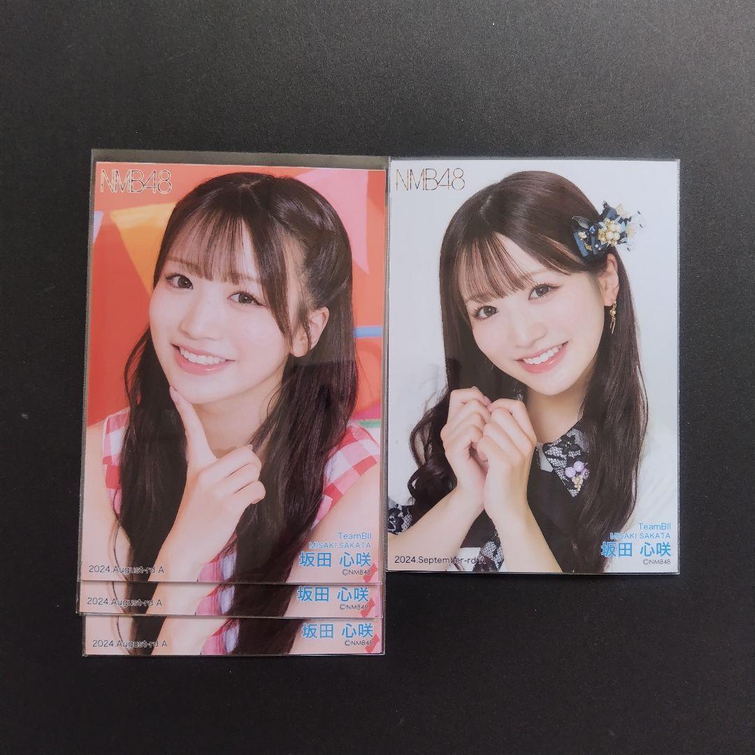 NMB48 8期生 坂田心咲 生写真 クリップ グッズ セット