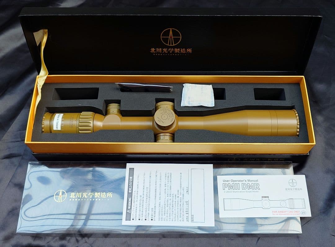 G28ライフルスコープ PMII DMR3-20x50 Illumination
