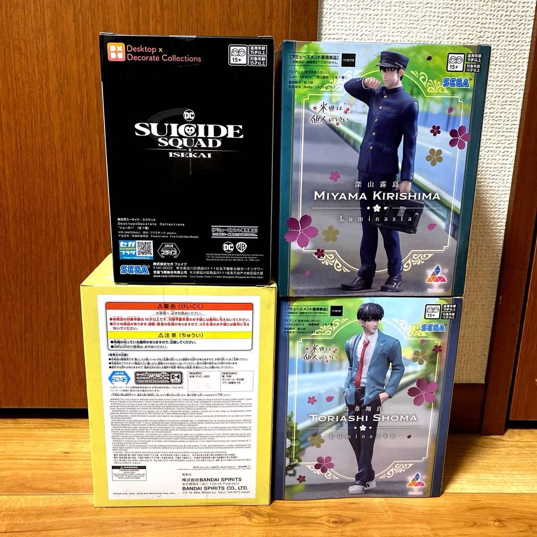 フィギュア23個セット　葬送のフリーレン、推しの子、怪獣8号　その他