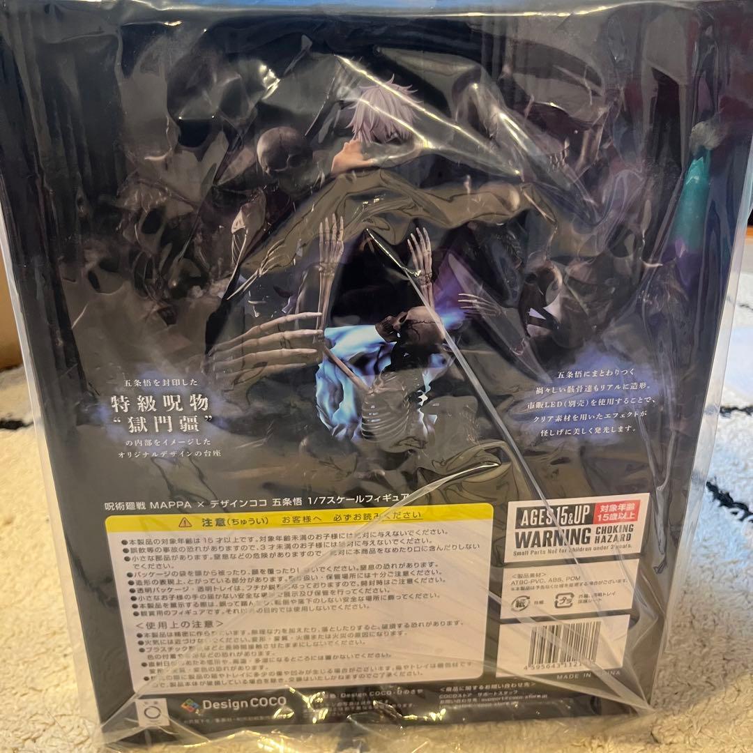 新品 未使用 MAPPA デザインココ 呪術廻戦 五条悟 1/7フィギュア