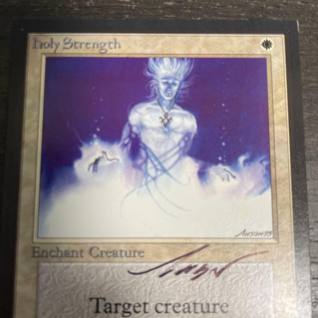 聖なる力/Holy Strength LEB Artist Proof