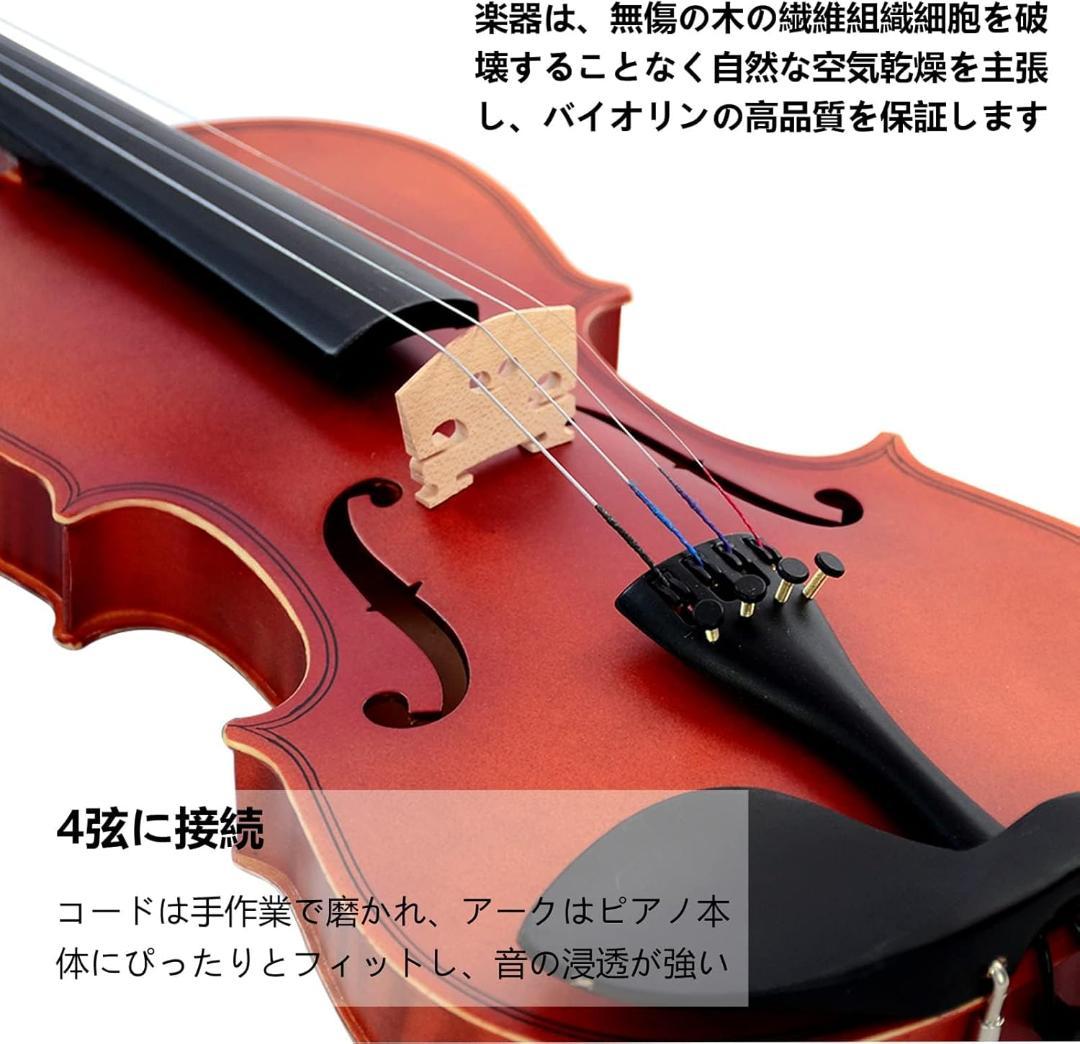 [S142-86]　BQKOZFIN バイオリン 4/4 初心者用バイオリン